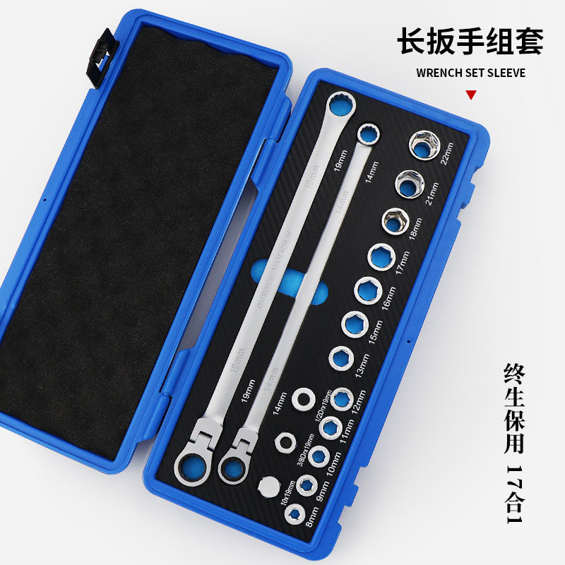 活动头棘轮套筒扳手汽修扳手开拓