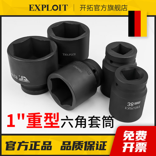 Exploit/开拓1