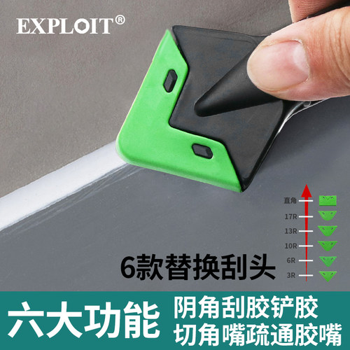 开拓刮胶神器玻璃胶刮刀