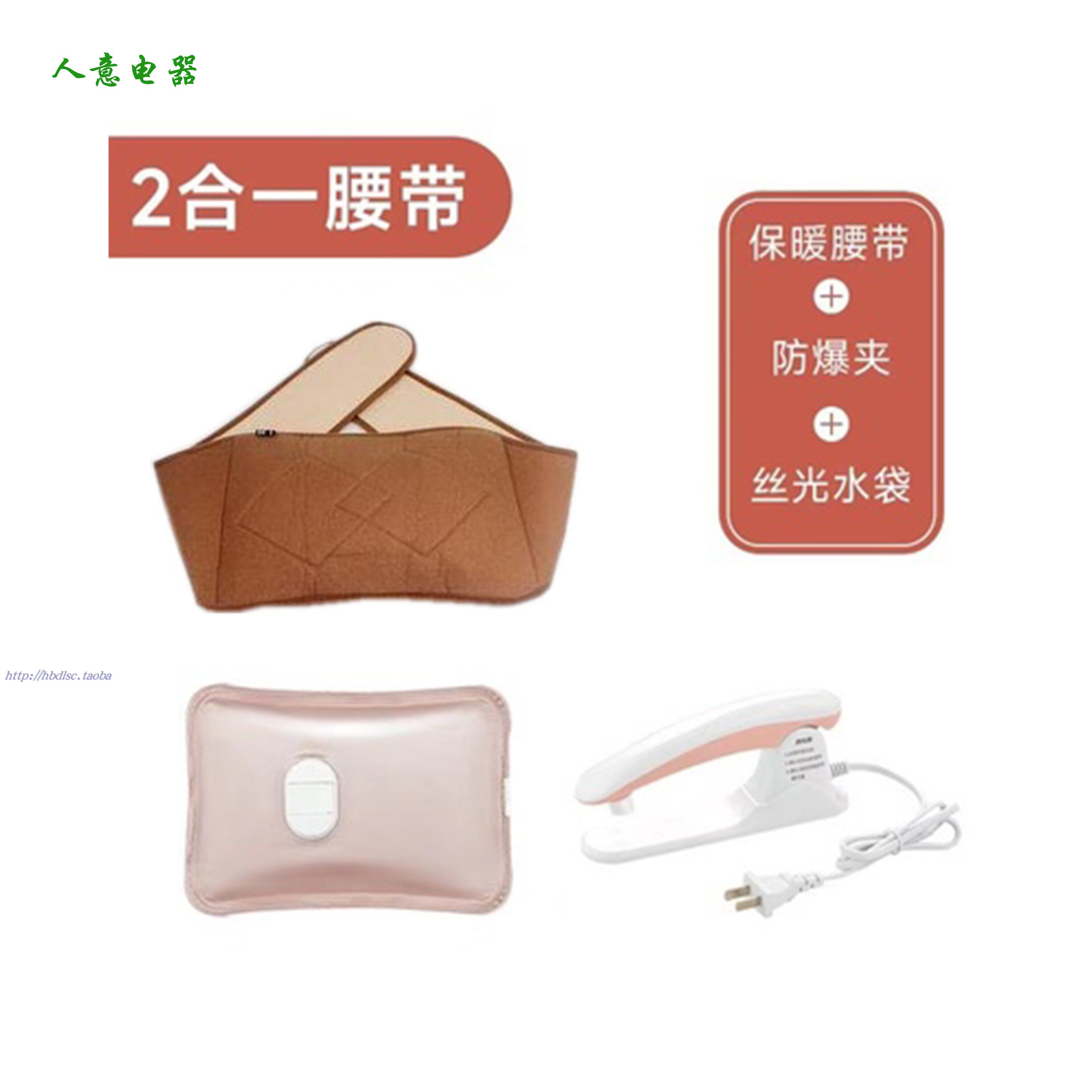 可意国标二用暖腰包可拆洗电暖宝智能防爆暖手宝护胃暖宝宝热水袋