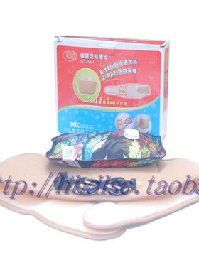 可意国标暖腰宝多用暖手宝充电防爆热水袋腰腹部暖水袋护腰电暖宝