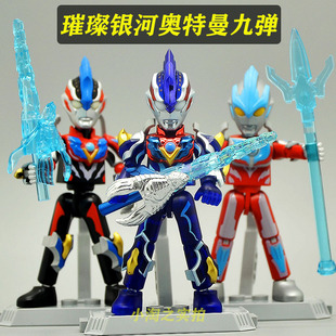 正版布鲁可积木人奥特曼群星第9弹银河维克特利拼装手办收藏玩具