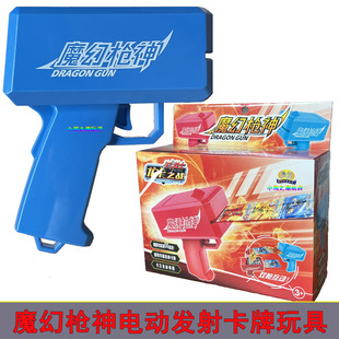 斗龙战士卡片电动发射器龙卡之战龙烈古拉动漫周边游戏儿童玩具