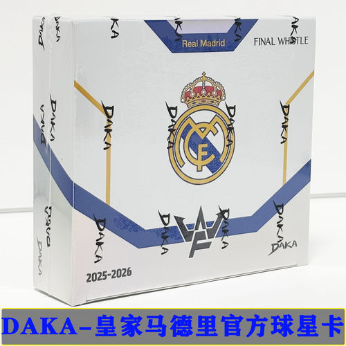 DAKA皇马2025-26限量球星卡
