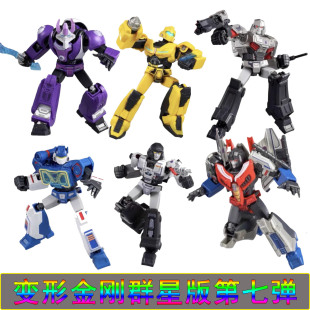 布鲁可变形金刚群星版第七弹威震天关节可动拼装手办积木男孩玩具