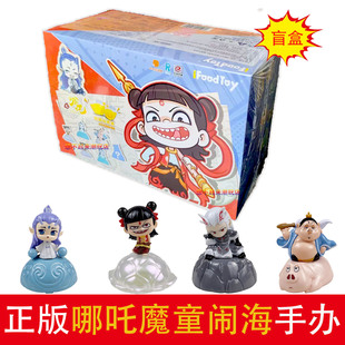 正版桑尼森迪电影哪吒之魔童闹海糖果玩具盒Q版敖丙敖光公仔摆件