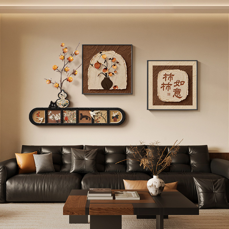 中古风柿柿如意客厅沙发背景墙壁挂画新款餐厅桌装饰画高级感壁画,家居饰品,现代装饰画,淘宝优惠券,粉丝福利购,淘宝优惠卷
