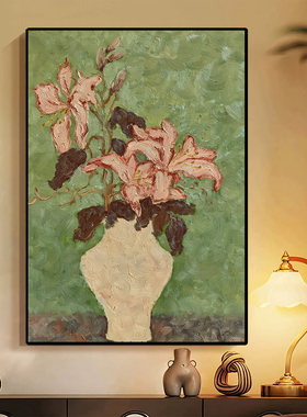 中古风花卉油画客厅背景墙挂画