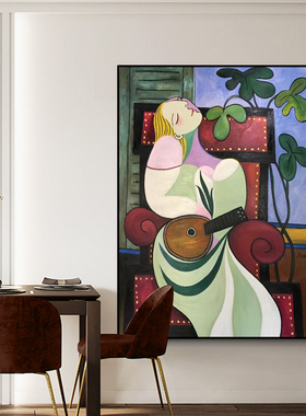 毕加索抽象艺术装饰画餐厅民宿人物挂画客厅玄关走廊过道世界名画