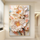 奶油风客厅牡丹花装 饰画小清新沙发背景墙挂画高级感玄关餐厅壁画