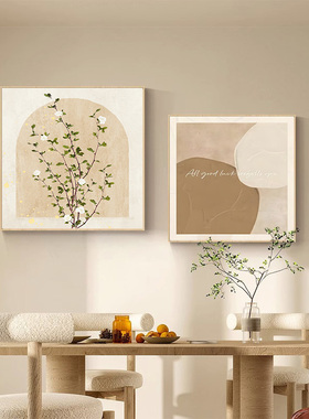 奶油风客厅装饰画方形原木风绿植沙发背景墙挂画抽象艺术餐厅壁画