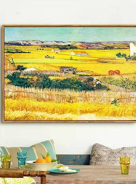 梵高装饰画世界名画丰收客厅沙发背景墙挂画卧室餐厅玄关走廊壁画