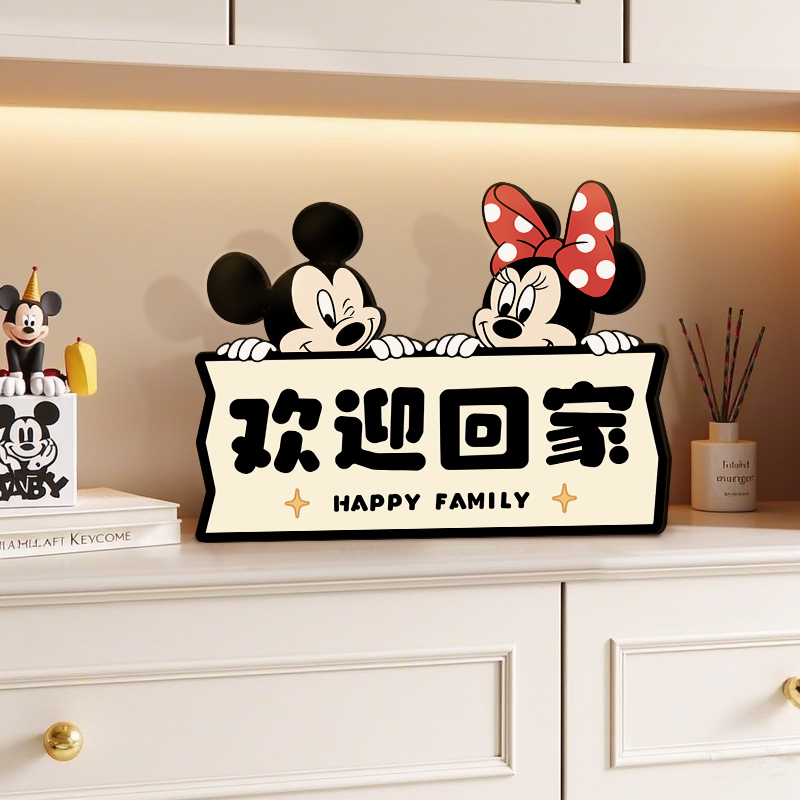 米奇欢迎回家装饰摆件