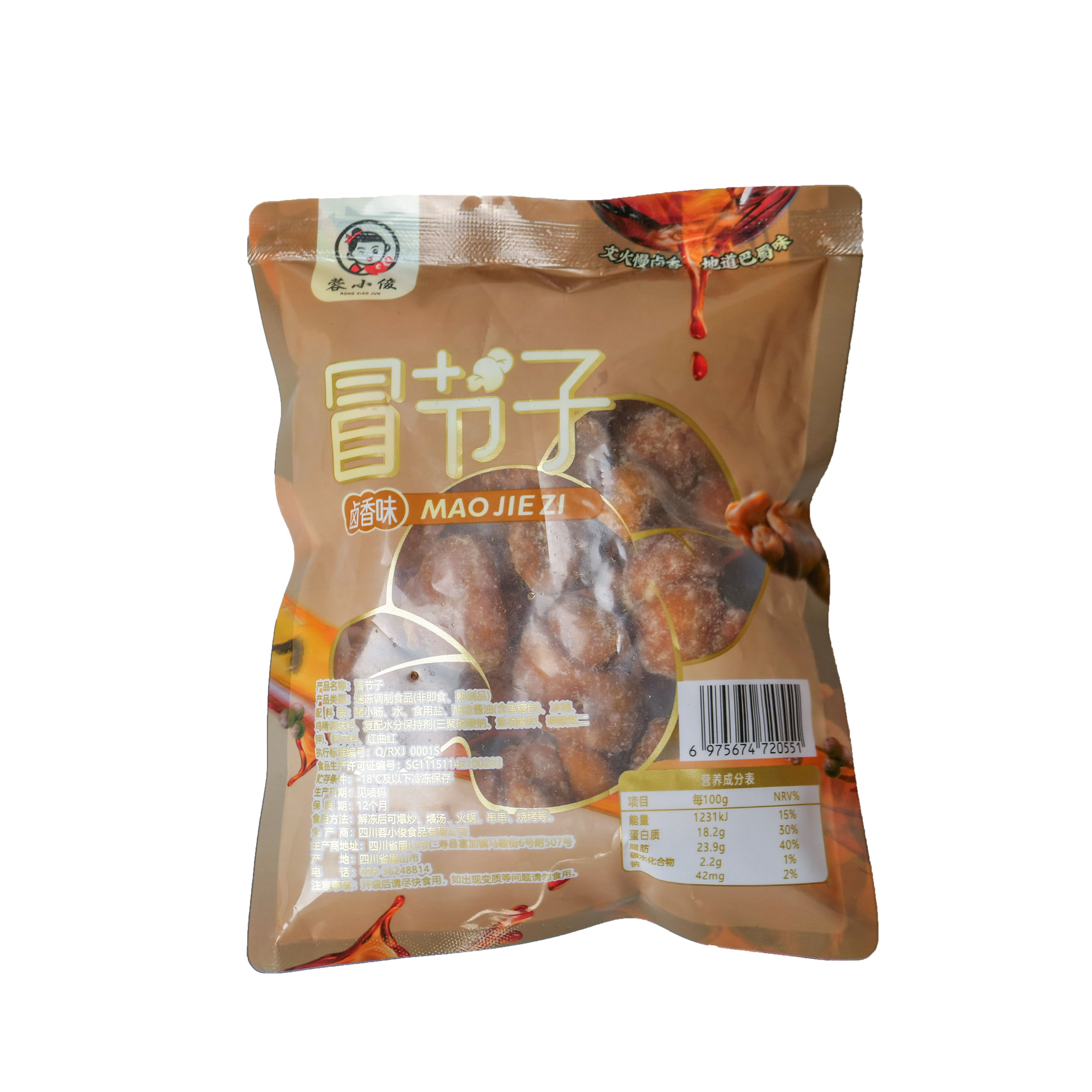 蓉小俊全熟冒节子200g肥肠节猪小肠卤香小肠火锅烧烤地摊冒菜串串