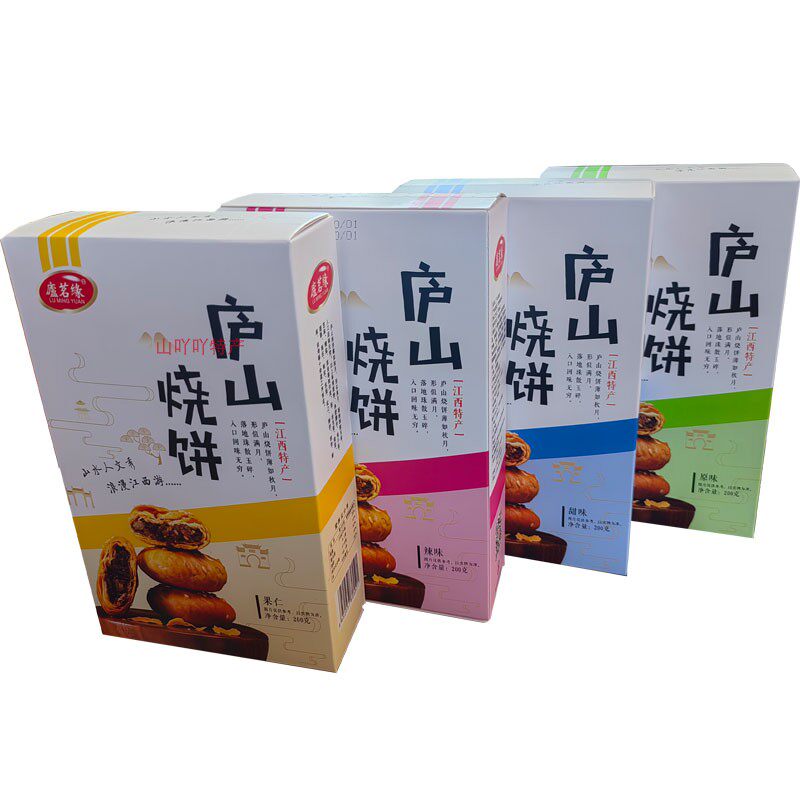庐茗缘庐山烧饼 江西九江庐山特产庐山烧饼200克*2盒包邮辣味原味