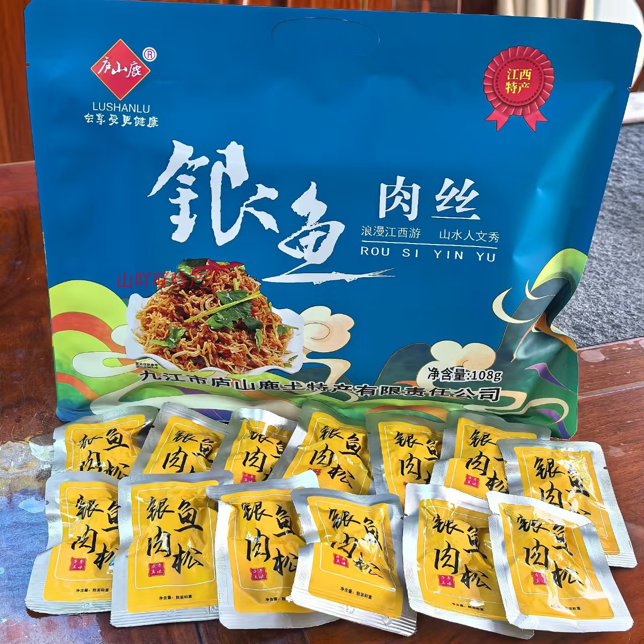 庐山鹿银鱼肉丝108g香辣味庐山旅游推荐九江庐山小吃休闲零食