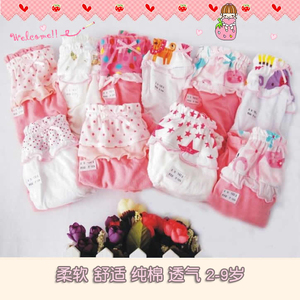 花色四季出口韩国品质 补货到不容错过儿童棉内裤宝宝三角裤