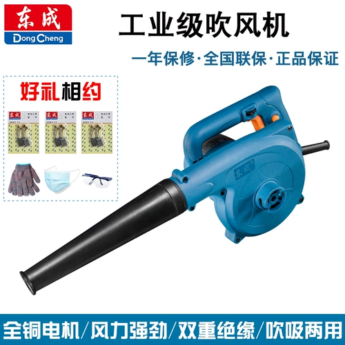 Dongcheng Hair Washy High -сила промышленная -класть мощный пепельный выдут пылеустря