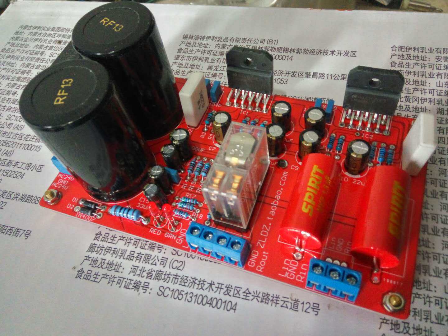【正龙原创】LM3886 立体声功放板 成品板 带整流电源 保护板