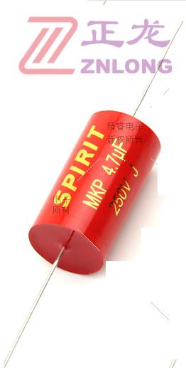 正品spirit标格金属化分频电容图片