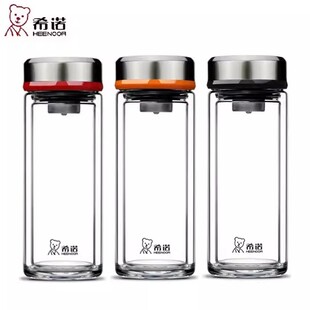 希诺双层玻璃杯泡茶车载男女士办公水杯子XN-7030/7031/7032/7033