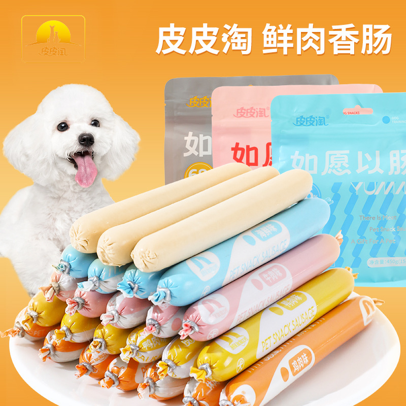 宠物火腿肠品质营养去泪痕