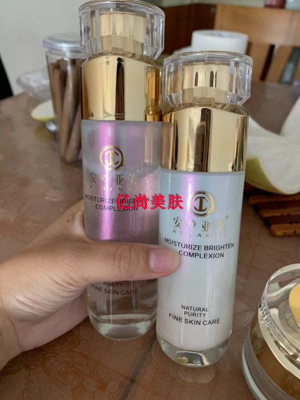 正品安亚美三件套盒里的单支爽肤水乳液面霜保湿补水锁水