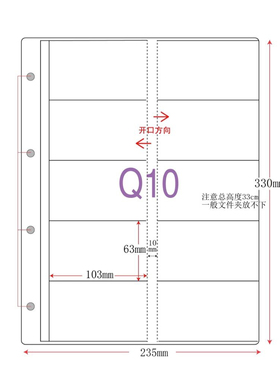 医疗合格证PVC收纳袋活页10格厚4孔打孔文件袋样品展示册可定制