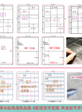 PVC活页文件袋加盖40cA4加厚多格收纳袋高透明展示会议资料样品袋