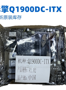 原装准新库存ASROCK/华擎科技 Q1900DC-ITX工控机收银机主板