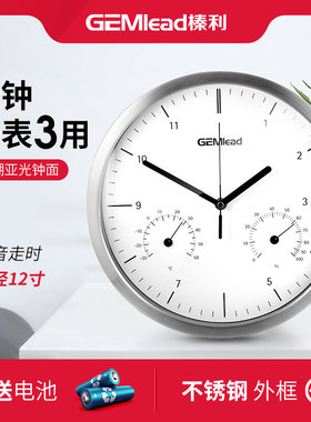 榛利大尺寸30cm直径温湿度计