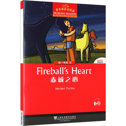 赤诚之心 英文版 初一英语读物 黑布林英语阅读 初一7年级七年级中学