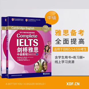 6.5 Bands5.5 剑桥雅思中级教程 附练习册