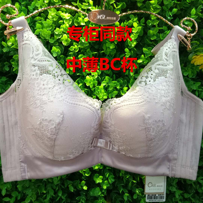 奥维丝丽软钢圈调整内衣专柜同款