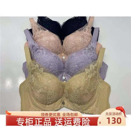 20年新专柜正品奥维丝丽220005调整型文胸聚拢中厚AB杯收腹乳内衣