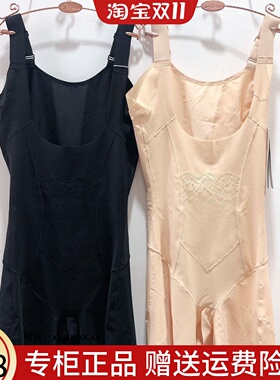 24新正品奥维丝丽94682塑身衣平角连体衣收腹收胃提臀产后束身衣
