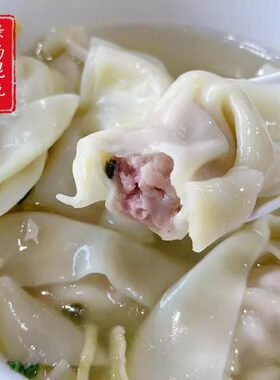 苏州苏式馄饨面点绿杨店虾肉鲜肉鸡汤菜肉大馄饨每日现做