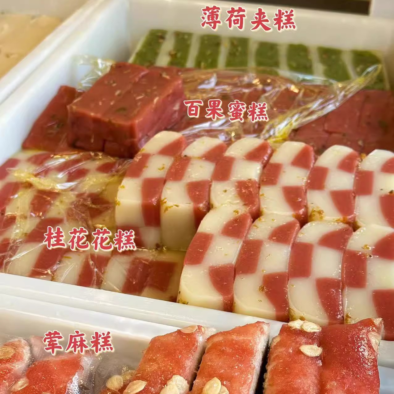 苏州美食代购万福兴糕点礼盒送礼佳品玫瑰元松蛋松桂花薄荷顺丰