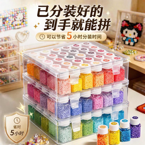 拼豆套装221色全套mard拼豆豆手工diy材料包工具立体融合补充包