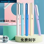 德国施耐德钢笔BK410马卡龙色小学生用三年级练字成人书写墨囊笔