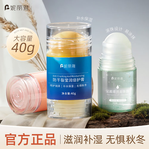 凡士林脚后跟干裂防裂膏手部滋润保湿护足霜补水足部护理倍护膏