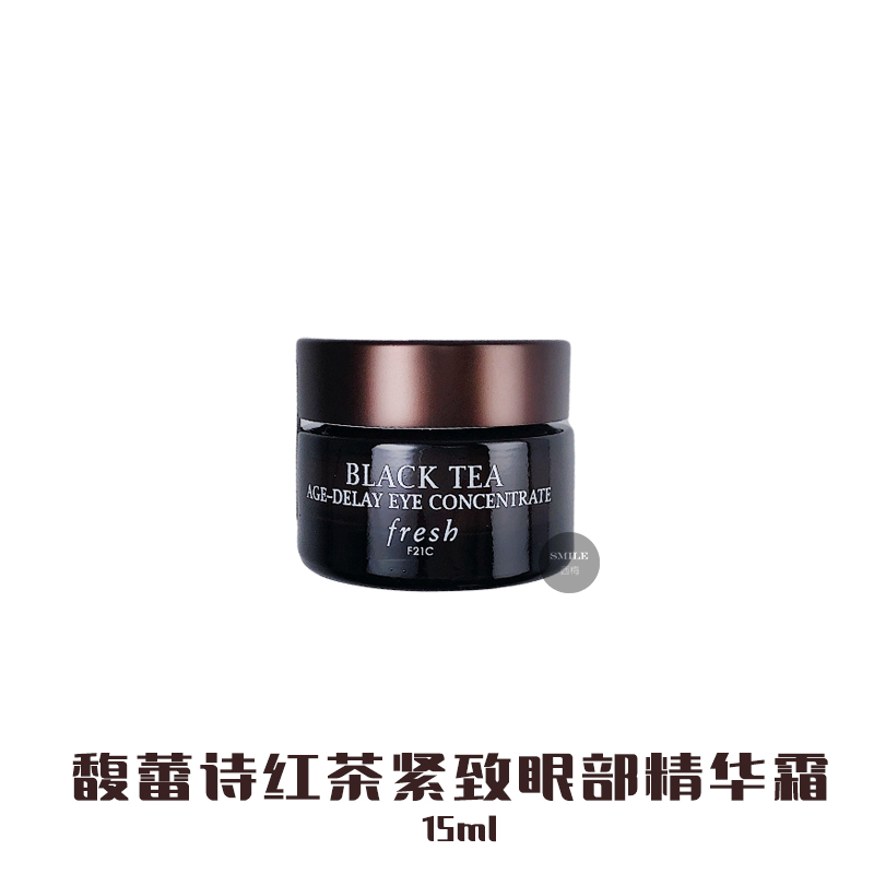 Fresh/馥蕾诗红茶紧致修护眼部精华霜15ml 提拉抗皱淡化 特价24