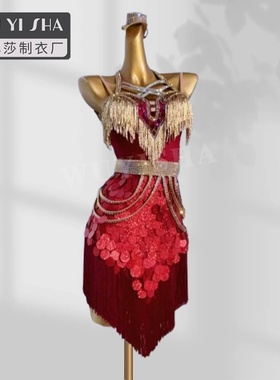 紫色新款拉丁舞赛服成人女儿童比赛服满钻亮片超闪舞服短款裙2244