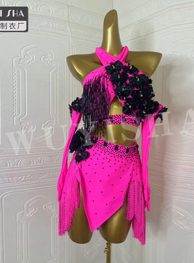 舞忆莎新款拉丁舞演出服成人女儿童舞蹈服加钻赛服2742