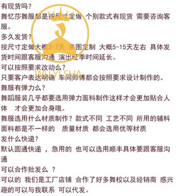 2469，粉紫色 157/71 64 76 没缩