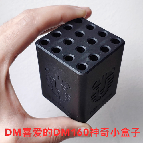 DM喜爱的 DM160 神奇小盒子