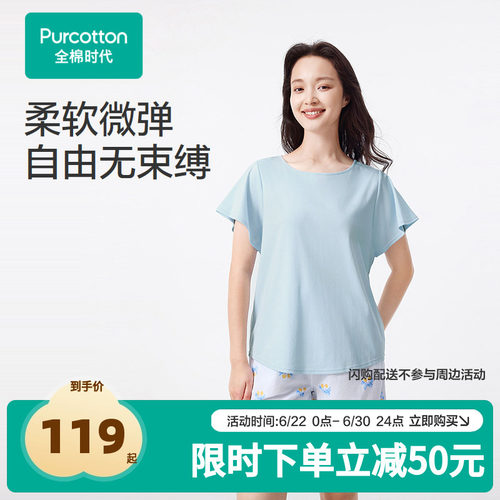 穿着体感丝滑舒爽，透气不闷热