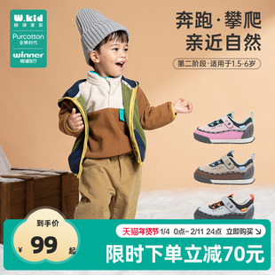 全棉时代稳健童鞋大童启步山脉露营鞋稳步耐磨止滑运动鞋