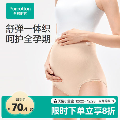 60支细腻高弹筒布，超强弹力不勒肚