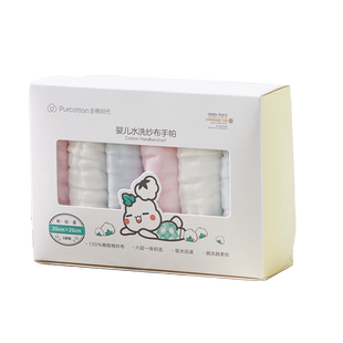 【所有女生直播间好物复购】全棉时代纱布手帕纯棉新生口水巾6条